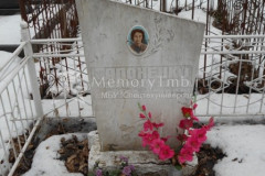 Гапоненко Валентина Фёдоровна