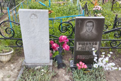 Старостин Федор Иванович