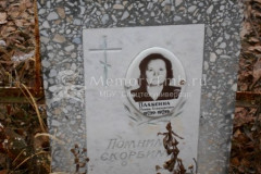 Плаксина Римма Александровна