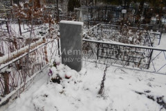 Пунин Валентин