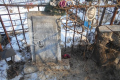 Иванова Мария Павловна