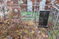 Не видно