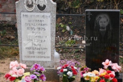 Медников Иван Николаевич