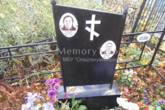 Боброва Александра
