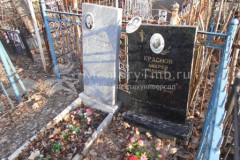 Краснов Андрей Иванович