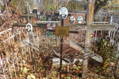 Мамонтов Анатолий Иванович