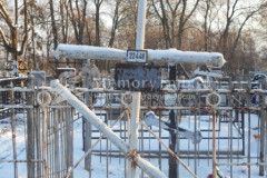 Не видно