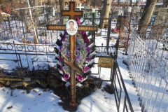 Кондратьева Татьяна Фёдоровна