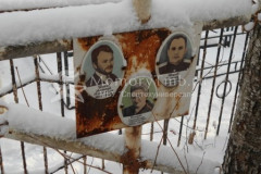 Исаев Алексей Степанович