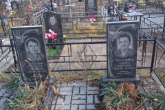 Тесалин Вячеслав Борисович