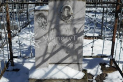 Прыгунова Наталия Павловна