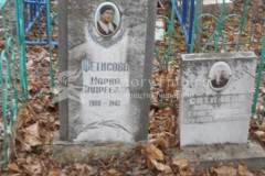 Ситников Александр Григорьеви