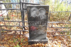 Алексеева Валентина Филипповна