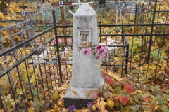 Егоров