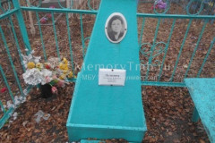 Дудкина Антонина Ивановна