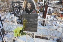 Беляев Дмитрий Иванович