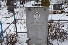 Кисляков Михаил Андреевич