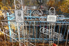 Ковалёва Екатерина Парфеновна