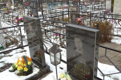 Белоног Петр Петрович