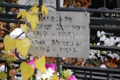 Алябьев Георгий Александрович