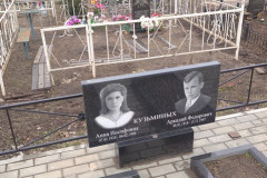 Кузьминых Аркадий Федорович