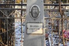 Якушевич Алексей Филиппович