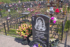Лобанова Светлана Федоровна