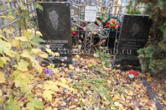 Шуляева Екатерина Петровна