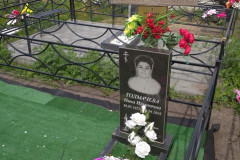 Толмачева Нина Ильинична