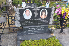 Шеховцова Людмила Григорьевна