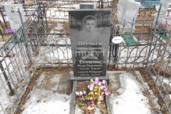 Репин Алексей Фёдорович