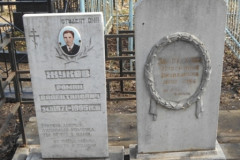 Жуков Валентин Михайлович