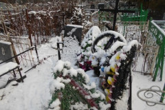 Не видно