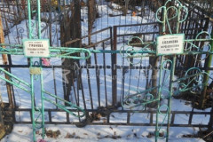 Ходакова Марфа Федосеевна