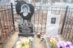 Ныркова Елена Олеговна