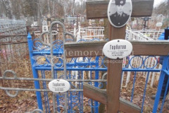 Горбатов Борис Васильевич