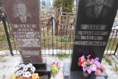 Даен Евгения Николаевна