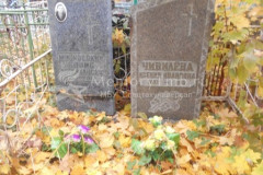 Чивилева Ксения Ивановна