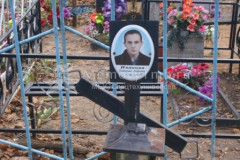 Иванова Екатерина Андреевна