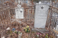 Чернышева Вера Кирилловна