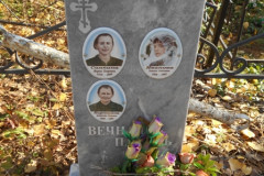 Козырькова Зинаида Алексеевна