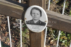 Вязова  Клавдия  Петровна
