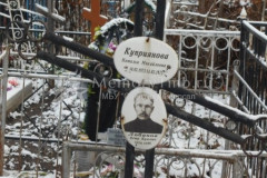 Лобанов Пётр Кузьмич