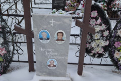 Кутузов Владимир Викторович