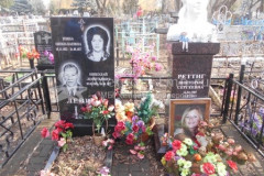 Левин Николай Леонтьевич