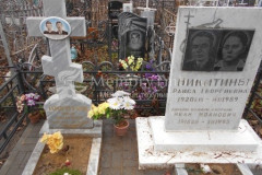 Сергеев Георгий Степанович