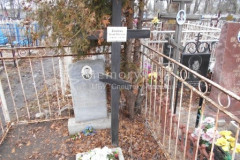 Хоменко Николай Григорьевич