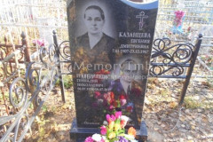 Гребников Геннадий Николаевич