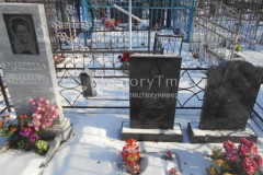 Устинова Анастасия
