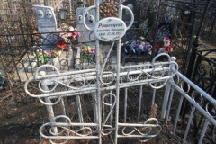 Ряшенцева Александра Николаевна